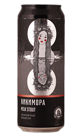 Кикимора 0,45 л
