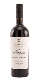 Авторское Вино Каберне Саперави 0,75 л Авторское Вино Каберне Саперави 0,75 л