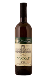 Массандра Мускат 0,75 л