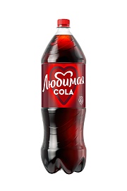 Любимая кола ПЭТ 2,0 л