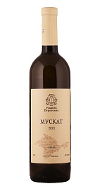 Мускат Усадьба Перовских 0,75 л