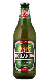 Hollandia Голландия 0,45 л