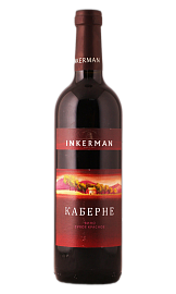 Инкерман Каберне 0,7 л