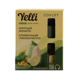 Фруктовые соусы для сыра Мятный мохито, Сливочный лимончелло 100 г