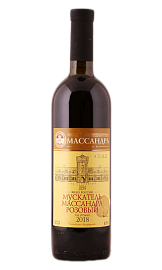 Массандра Мускатель розовый 0,75 л