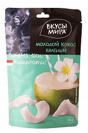 Молодой кокос вяленый Вкусы мира 80 г