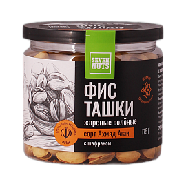 Фисташки жареные с шафраном Seven Nuts 175 г
