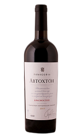 Автохтон Красностоп  0,75 л